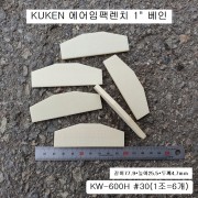 쿠켄KUKEN KW-600H 날개 1인치 대형임팩수리부품 #30 (1조=6개)베인,브레이드