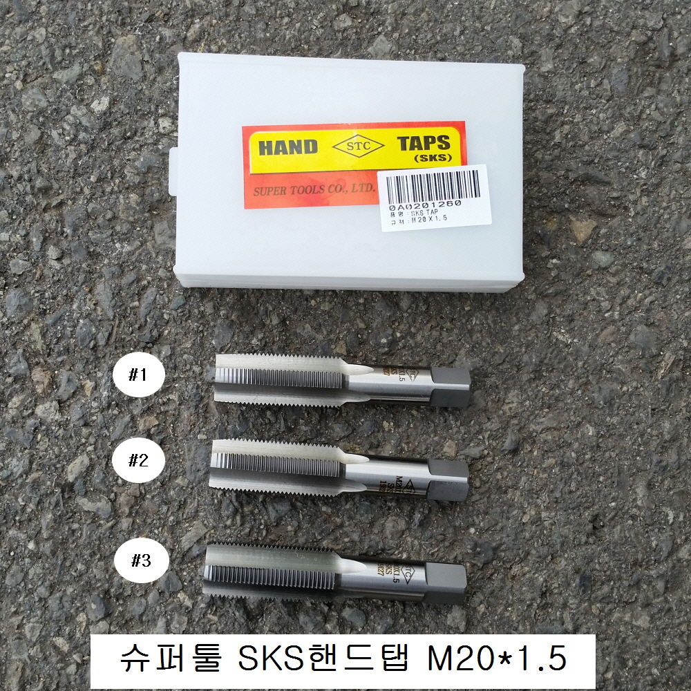 슈퍼툴 SKS핸드탭 M20X1.5 NOX센서 디젤차 녹스센서탭