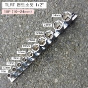 TLRT S48M10P 숏핸드소켓세트 1/210~24mm(6각) 임팩소켓  CM