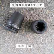 KOKEN코겐 임팩별소켓(E) 3/4 E18~E28 16425 육각별복스알암컷