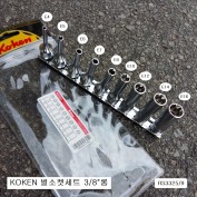 KOKEN코겐 롱별소켓(E)세트 3/8 RS3325/9 9본조(E4~E16) 별암컷셋트