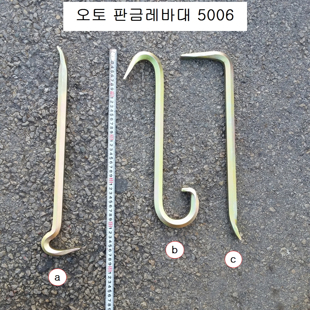 오토레버클램프세트 3P꺽쇠 오토기기 5006 판금클램프 판금레바대