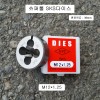 SKS다이스 M12X1.25(머리17mm) 슈퍼툴 원형38mm 마티즈,삼성차 휠너트용