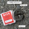 SKS다이스 M10X1.5(머리14mm) 슈퍼툴 원형38mm