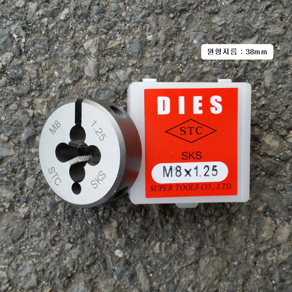 SKS다이스 M8X1.25(머리12mm) 슈퍼툴 원형38mm