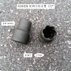 코겐KOKEN 트위스트소켓 1/2 4127 14mm, 17mm, 19mm, 21mm, 22mm, 24mm 선택 너트리무버