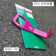 리무버툴 KTC AP201-10P