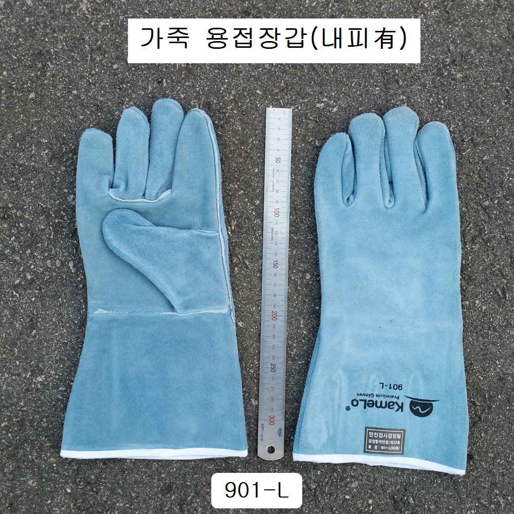 코레카카멜로 소가죽용접장갑 롱330mm (내피有) 901-L