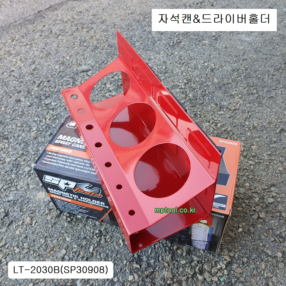 자석캔드라이버홀더 LT-2030B 마그네틱캔&드라이버홀더 SP30908