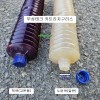 부성테크 카트리지구리스펌프용 감마주름관팩구리스 450cc 19mm-3.0 노랑칼슘,적색리튬 일회용 EP2