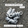 M12오일곡구17mm용 알루미늄와샤 (100개) 외18mm*1.4T