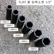 TLRT L48MD 롱임팩소켓 1/214~23mm