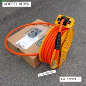 에어릴 KOREEL코릴 RA-1115N 노란색 짧은타입30SH,긴타입BH13 선택 에어호스릴 15M