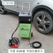 석영 AGM용 디지털밧데리충전기 12V24V겸용 SY-BC1260PLUS 신형