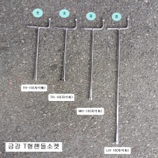 숏T복스렌치 금강 7~14mm(자석有) TH-**