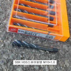 SBK HSS스파이럴탭 M10X1.0(가열쁘러그용)