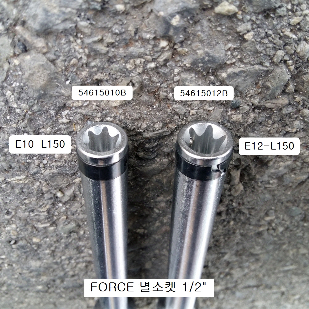 별소켓(E) 1/2 FORCE E10(54615010B), E12(54615012B) 육각별복스알롱암컷