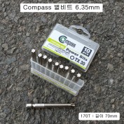 별비트날 콤파스 T10~T40 170T**A 길이70mm