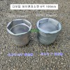 다보탑 허브렌치 1인치 6각100mm 대우프리마앞허브너트 현대트라고후륜 6P100 하부누끼, 허브복스소켓