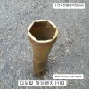 다보탑 허브렌치 현대1톤구형 H1B 1/2"*6각58mm 하부누끼, 허브복스