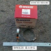 BREEZE브리즈 스텐반도62048(3 1/2인치) 65~89mm용 호스반도 낱개판매 밴드클램프
