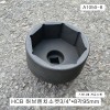 HCB 스카니아트럭 전륜 허브렌치소켓 3/4 8각95mm A1050-8