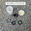 에어라쳇 수리부품 1/2뭉치 SK-1077