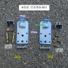 N타입 에어릴  브라켓아세이 벽체고정 브라켓세트 에어호스릴부품 RA-815N, RA-1115N