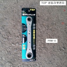 TOP 냉동라쳇 기어라쳇렌치 PRW-4(10,12,13,14mm)
