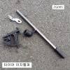 중국 타이어 이지헬퍼 ZG005 탈착기보조공구