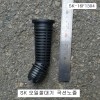 자립형 오일깔대기용 곡선노즐 SK-16F1304