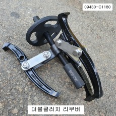 태영 09430-C1180 더블클러치 리무버 DCT 모비스현대기아자동차특수공구