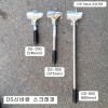 DS신바람 가스켓스크레퍼 DS-200,DS-300,DS-600/헤라,밀칼,스크레빠,벽지제거