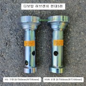 다보탑 현대5톤 허브렌치 H5구형(6각60mm, 8각95mm), H5N신형(6각60mm, 8각100mm) 하부누끼, 허브복스