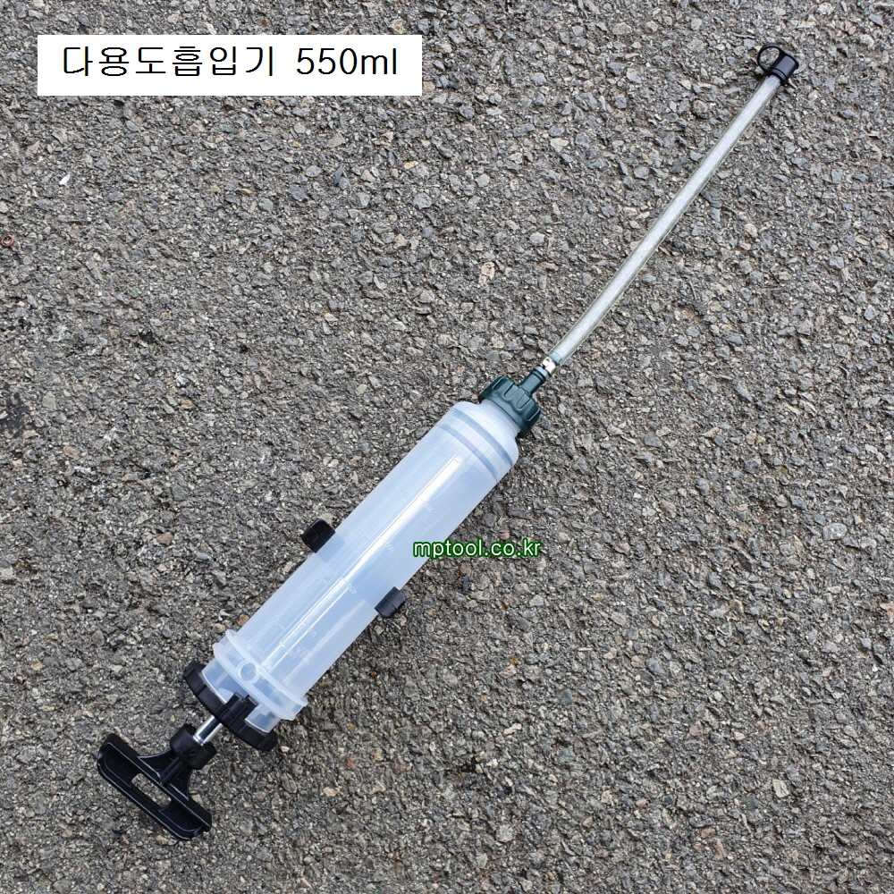 다용도흡입기 550CC(550ml) 오일 주사기 JI-550