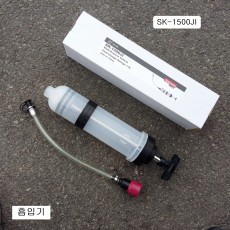 다용도흡입기 1500CC(1.5리터) 오일 주사기 SK-1500JI