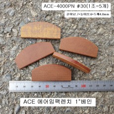 ACE-4000PN 날개 1인치 대형유볼트임팩수리부품 #30(1조=5개) 베인,브레이드