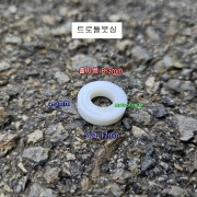 통우레탄 트로틀붓싱 에어임팩수리부품 리데나링 17X4.5mm 오일씰