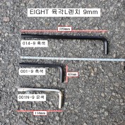 육각L렌치 에이트 9mm 숏001-9흑색, 숏001N-9은색, 롱014-9흑색