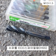 슈퍼툴ECO HSS스파이럴탭 M12X1.5 (머리17mm)