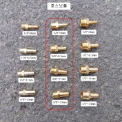 호스닛플 PT3/8