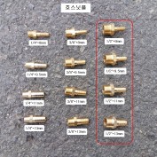 호스닛플 PT1/2