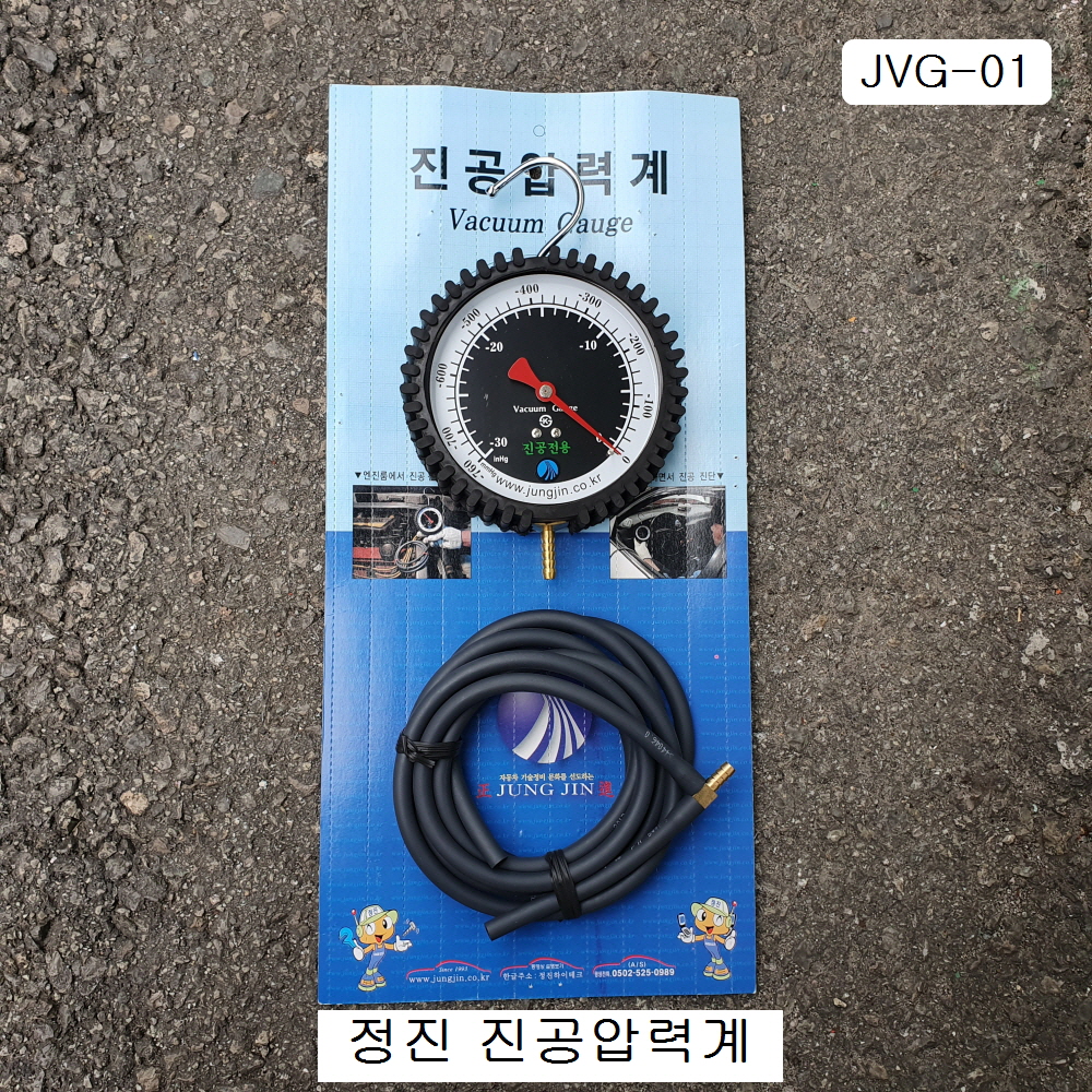 정진 진공게이지  진공압력계 VACUUM GAUGE JVG-01