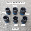 킹토니 4435**M 롱임팩소켓 1/2 33~46mm(6각) 복스알