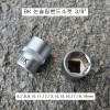 BK 숏핸드소켓 3/8 논슬립소켓 6~19mm 복스알 NSS-30 트위스트소켓대용