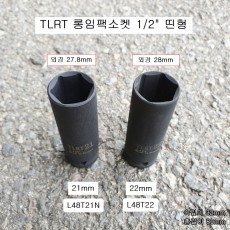 휠너트소켓용 롱임팩소켓 1/2 21mm(L48T21,외경27.8mm) 22mm(L48T22,외경28mm) 띤