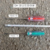 미니드라이버 75mm DH 십자+0팁, 일자-3팁 정밀
