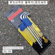 볼육각L렌치세트 롱 mm 후지사쿠라 BH-B9 9본조(1.5~10mm)