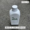 소그노 RPAG-46 자동차에어컨 R134a신냉오일 1리터 신냉매 R-134A저점도냉동유