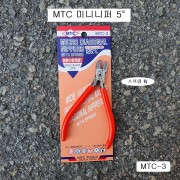 마이크로미니니퍼 5인치(125mm) MTC-3 스프링有